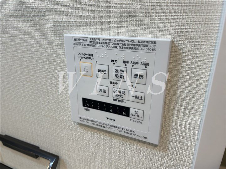 神奈川県川崎市多摩区生田６丁目 その他設備