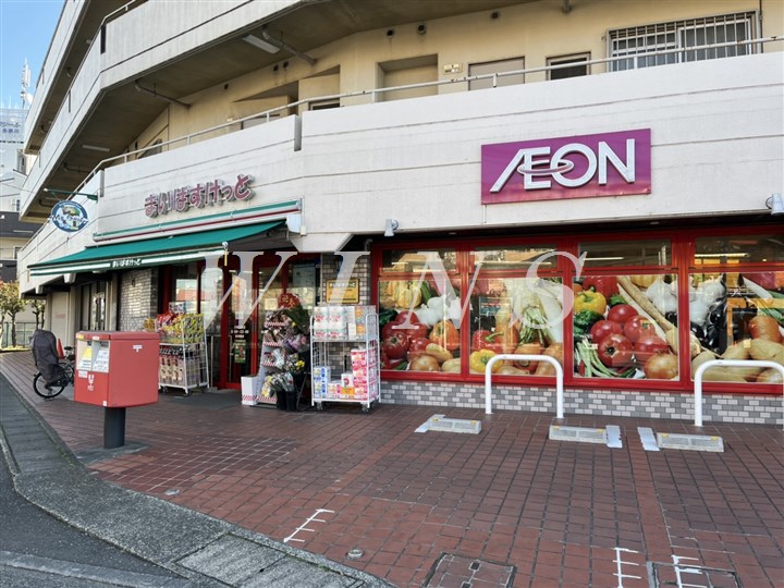 神奈川県川崎市多摩区堰１丁目 スーパー