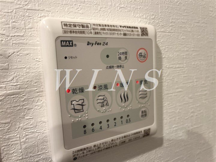 神奈川県川崎市多摩区宿河原２丁目 その他設備
