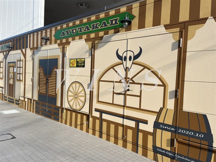 神奈川県川崎市多摩区宿河原２丁目 その他