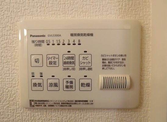 フローラ幡ヶ谷 その他設備