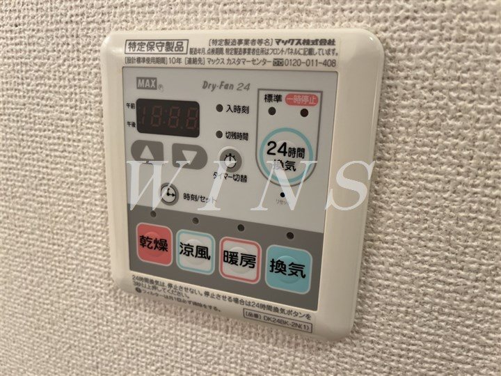 神奈川県川崎市多摩区堰１丁目 その他設備