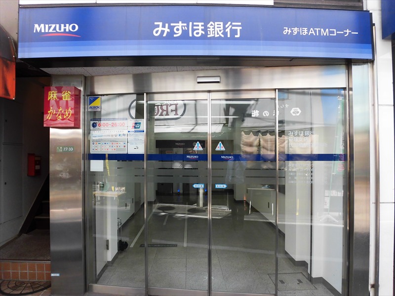 あかりハウジング  銀行