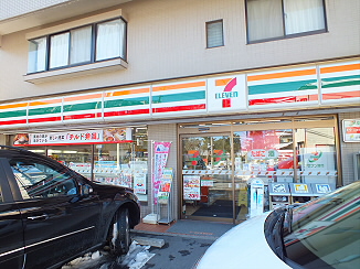 東京都世田谷区北烏山９丁目 コンビニ