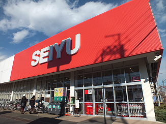 東京都調布市仙川町１丁目 スーパー