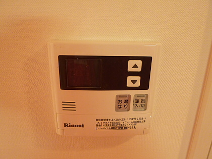 東京都府中市府中町２丁目 その他共有部分