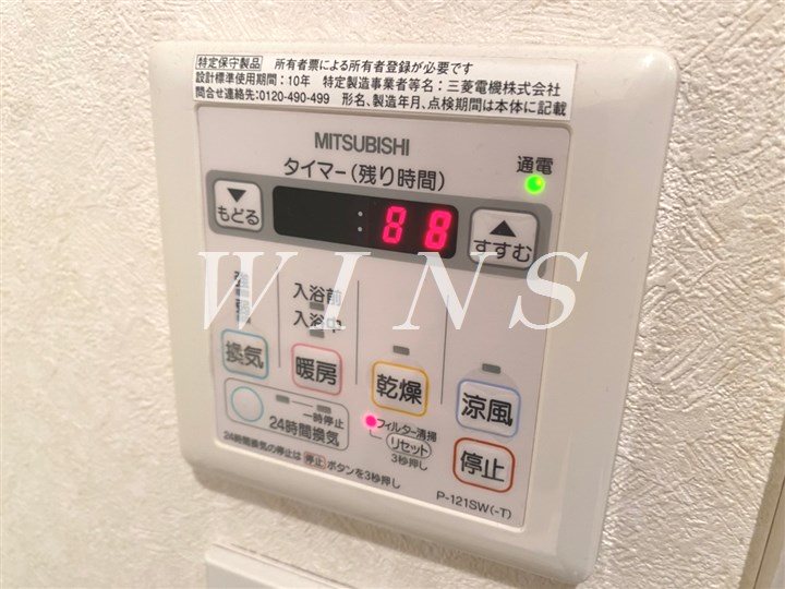 神奈川県川崎市多摩区枡形６丁目 その他設備