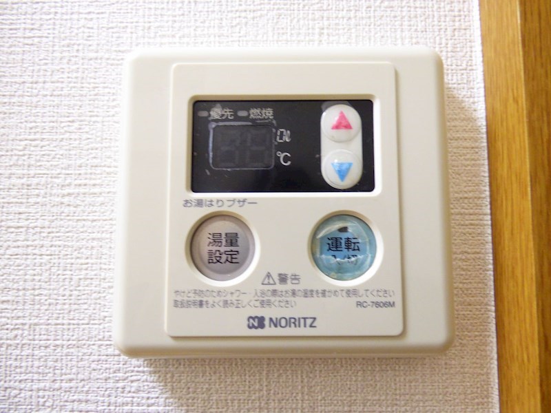 東京都府中市幸町１丁目 洗面所