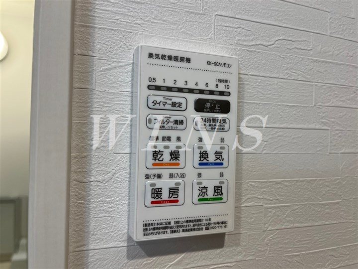 神奈川県川崎市多摩区登戸 その他設備