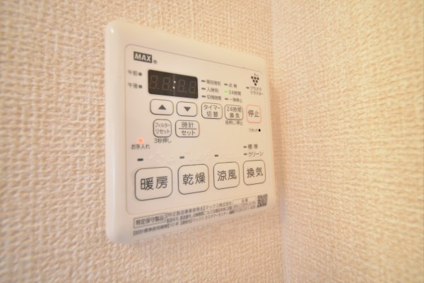 東京都調布市飛田給３丁目 その他設備