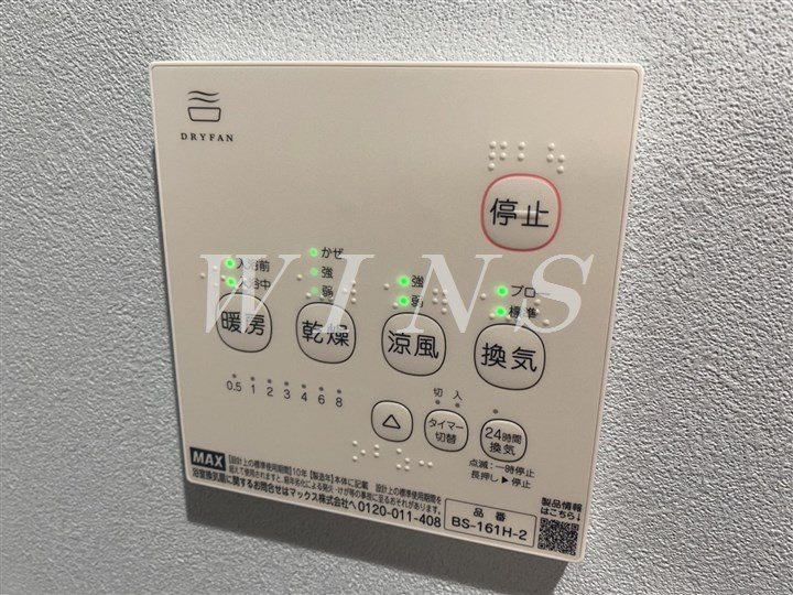 神奈川県川崎市多摩区中野島１丁目 その他設備
