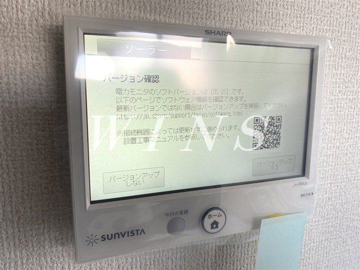 神奈川県川崎市多摩区生田３丁目 その他