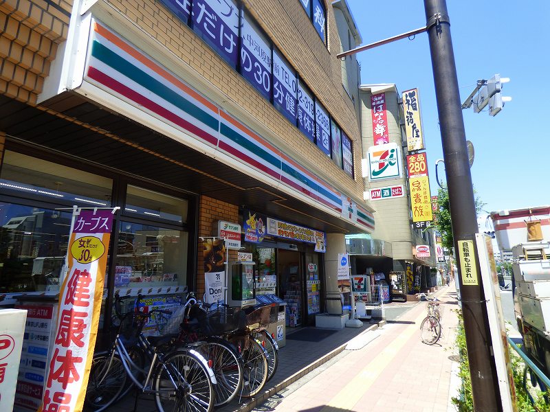 東京都府中市住吉町２丁目 コンビニ