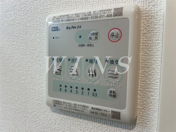 神奈川県川崎市多摩区登戸 その他設備