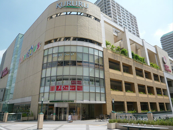 東京都府中市宮町１丁目 ショッピング施設