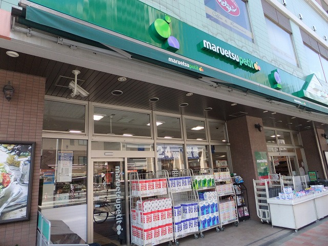 エルスタンザ白金 スーパー