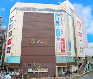 東建東五反田マンション ショッピング施設