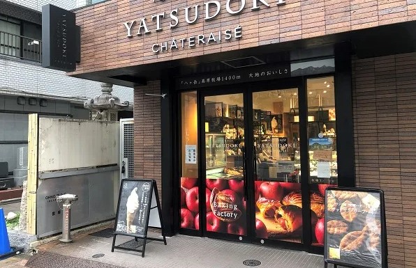 ヴェール白金台 レストラン