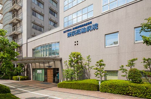 カインドステージ高輪台 総合病院