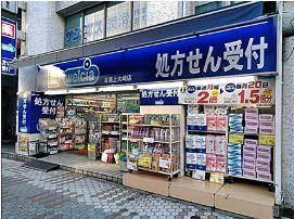アクロス目黒タワー ドラッグストア