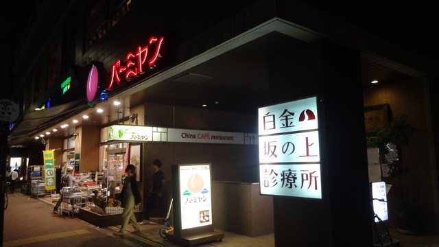 家入荘 レストラン