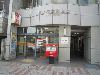 東京都品川区上大崎戸建 郵便局