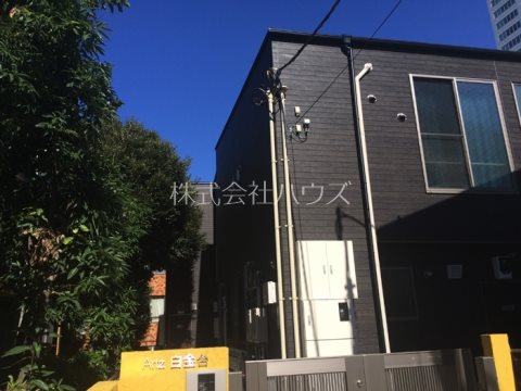 Artz白金台 外観