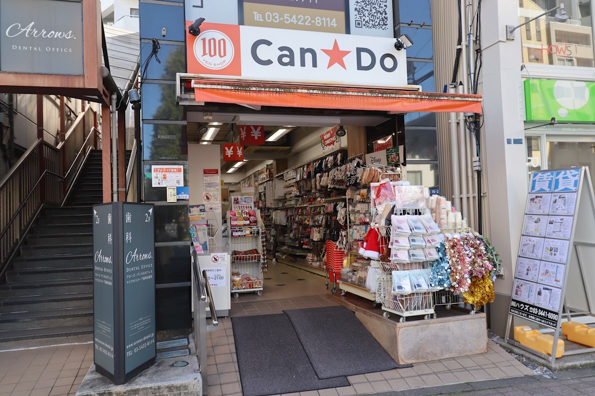エスティメゾン白金台 スーパー