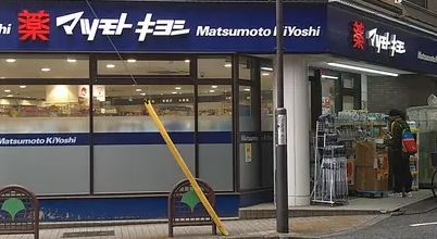 ドヌール・コーシン ドラッグストア