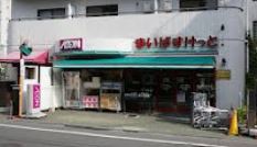 TOビル スーパー