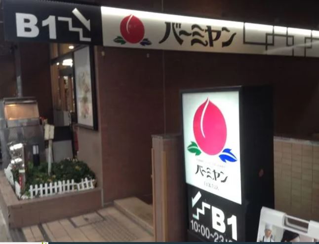 ヴィラージュ白金台 レストラン