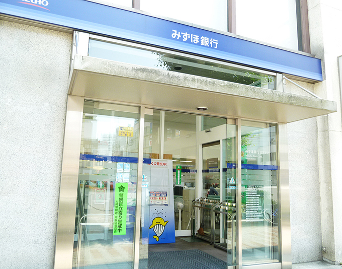 アビティ目黒 銀行