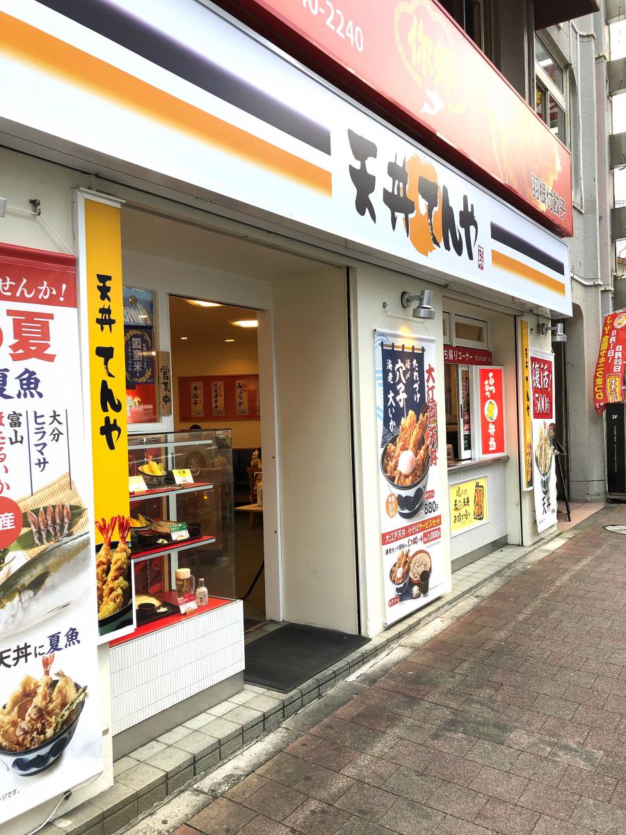 アビティ目黒 レストラン
