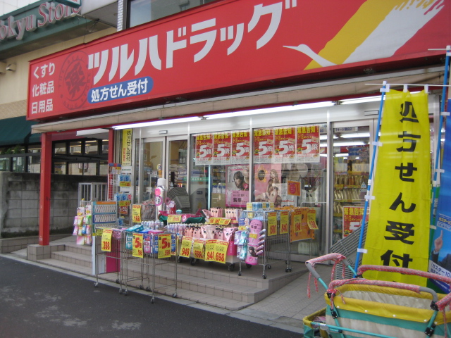 エスティメゾン白金台 ドラッグストア