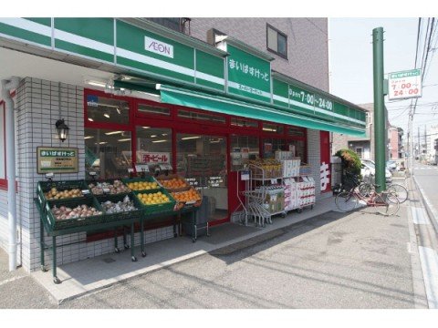 グラーサ白金高輪 スーパー