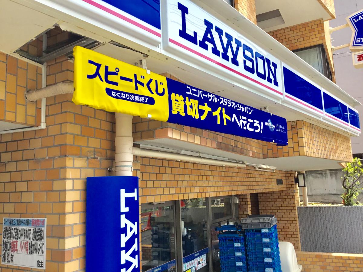 グロウ白金高輪 コンビニ