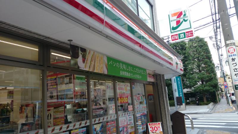 恵比寿ガーデンヒルズ コンビニ