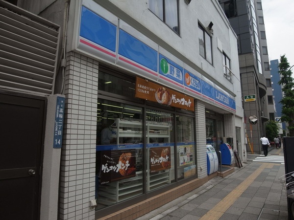 アトラス白金台レジデンス コンビニ