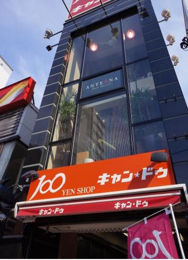 アトラス白金台レジデンス スーパー
