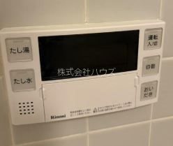 フォーレストヒルズ その他