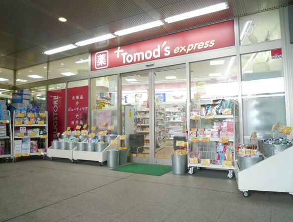 ESPERANZA　AZABU ドラッグストア