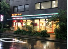 ESPERANZA　AZABU スーパー