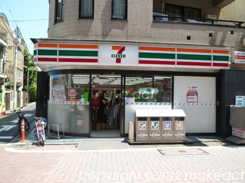 アポロホール＆ルナハウス コンビニ