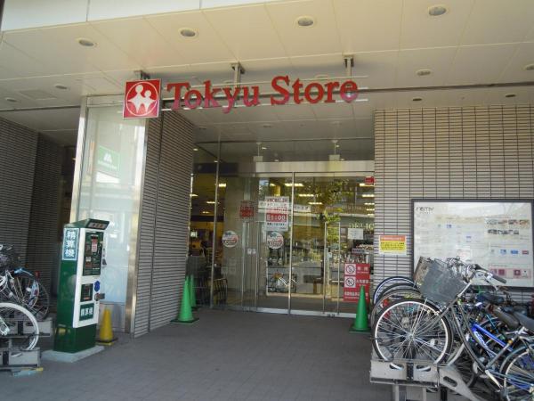 パークアクシス池田山 スーパー