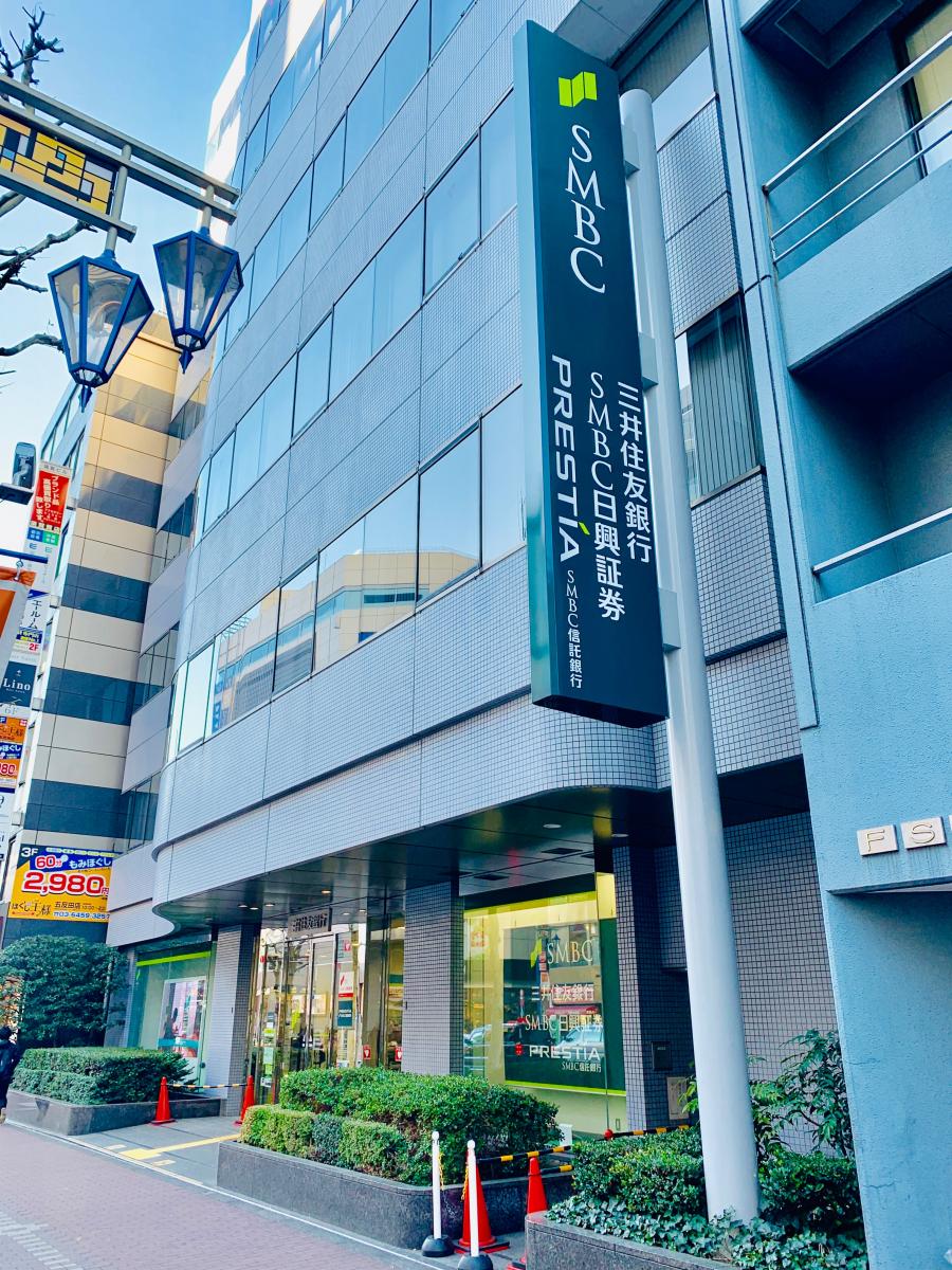パークアクシス池田山 銀行