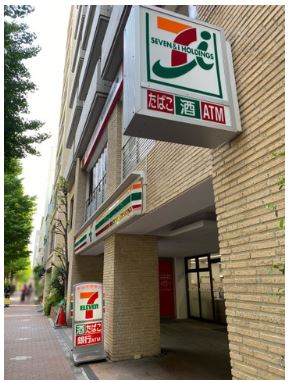 港区白金台戸建 コンビニ