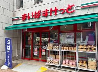 ヒルサイド伊達 スーパー