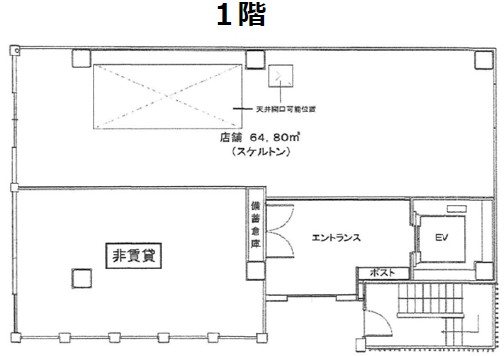 ＵＬＴ目黒ビル 間取り