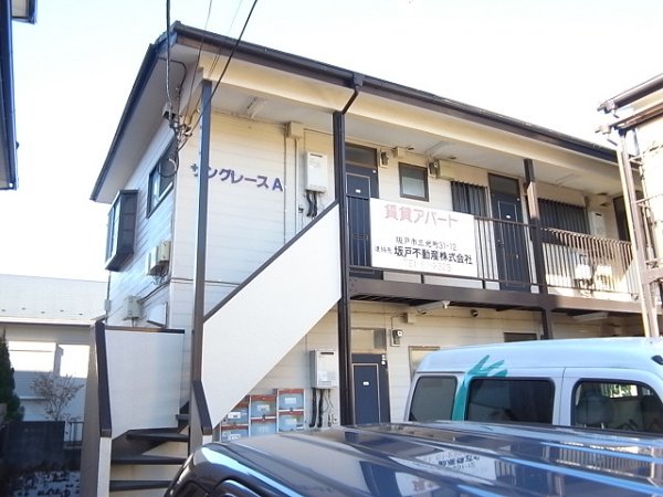 サングレースA棟 外観