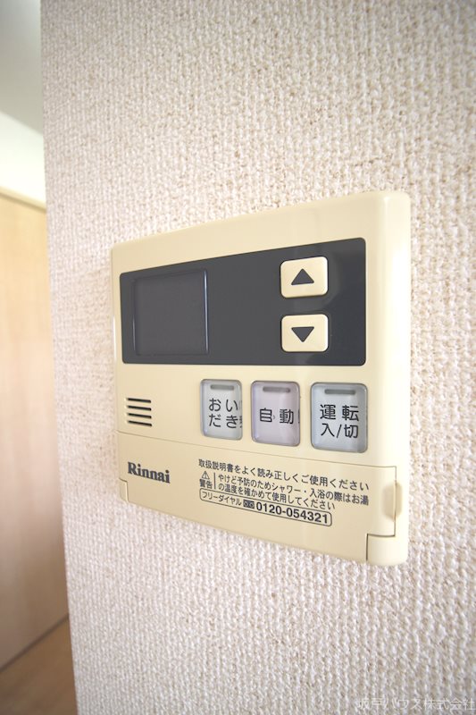 ヴィスタナハウス その他設備